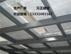 bj纤维增强钢结构阁楼板-北京