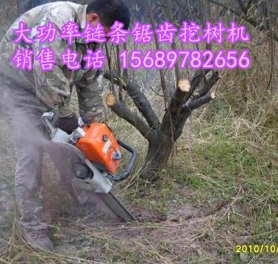 大功率土球機 鏈條式挖樹機 起苗移栽機