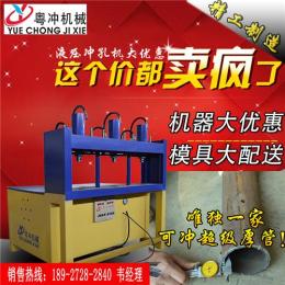 供應佛山 防盜網沖孔機
