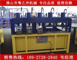 供應角鋼沖孔/截斷機一體機