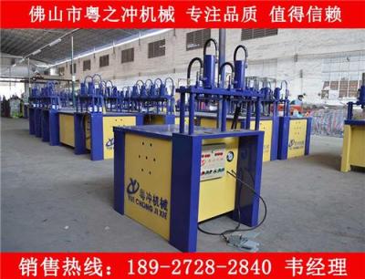 供應(yīng)佛山 防盜網(wǎng)沖孔機(jī)