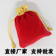 红色高档绒布袋金边金口首饰袋抽绳束口袋子