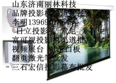 濟南日立投影機專賣 日立DX320投影機