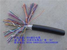 HYA通信电缆
