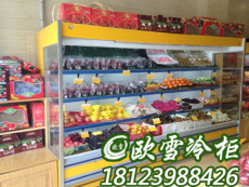 漳州水果店都是用什么保鲜柜 风幕柜