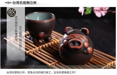 茶文化 臺(tái)北悠閑與品位生活