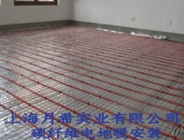 上海电热膜 月希实业电地暖江苏电热膜 安装