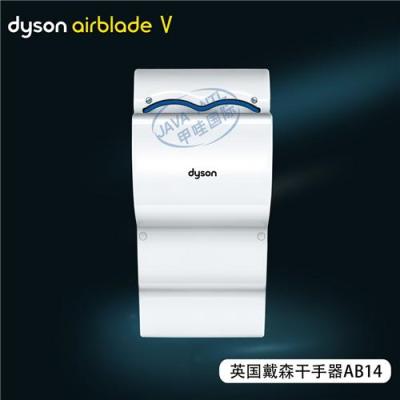 Dyson戴森Airblade風刀式烘手機AB14