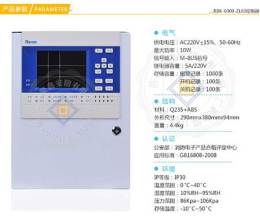 地下室氧气报警器RBK-6000-ZL60