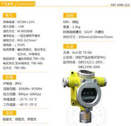 矿井用氧气报警器RBK-6000-ZL9