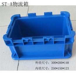 供应上海塑料周转箱蓝色标准尺寸厂家直销