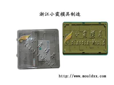 浙江塑胶模具 电表箱模具 PC电表箱模具