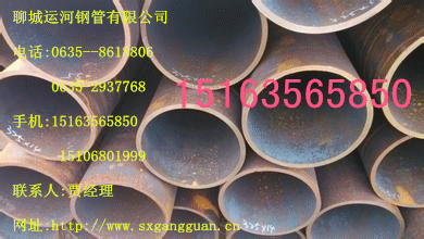 上海无缝钢管价格 上海无缝钢管厂家