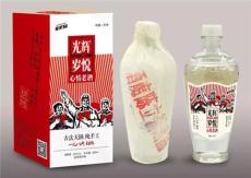 光輝歲悅微商代理月入上萬(wàn)怎么做 手把手教