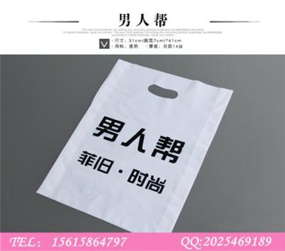 潍坊哪里批发塑料袋 塑料袋生产厂家