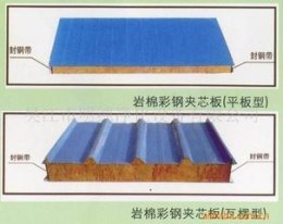 生产量多性能稳定的彩钢岩棉板徐州双盛达