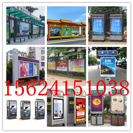太阳能阅报栏灯箱