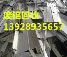 广州经济开发区正规废铝边角料回收公司价格