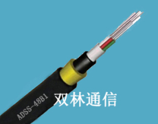 云南 ADSS光缆 型号 ADSS光缆厂家价格批发