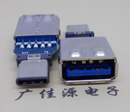 USB 3.1type c公头转接 USB 3.0母座