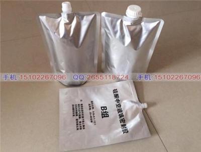 供應(yīng)臨朐硅酮密封膠鋁箔袋龍口帶嘴鋁箔袋
