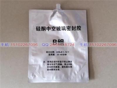 供應(yīng)臨朐硅酮密封膠鋁箔袋龍口帶嘴鋁箔袋