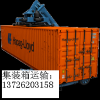 珠海白蕉集装箱货柜到徐州新沂海运费价格