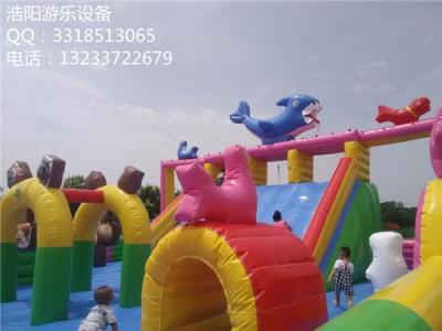 浩陽游樂供應大型充氣滑梯 海底世界大滑梯