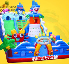 浩陽游樂供應(yīng)充氣滑梯價格 海底世界大滑梯