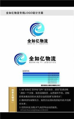 包頭到南京物流專線