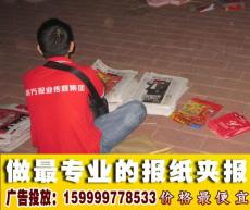 海珠区夹报广告哪家服务好