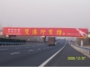 河南郑州京珠高速跨桥户外广告位公司家价格