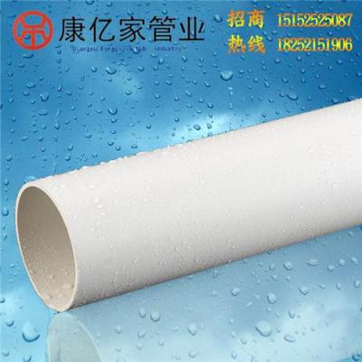 厂家供应PVC排水管 PVC排水管20-160mm价格