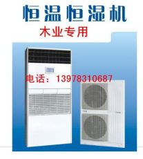 東興除濕機