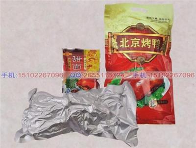 供應(yīng)北京烤鴨包裝袋高溫蒸煮鋁箔袋