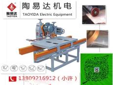 TD-1200A多功能瓷砖切割机即多功能手动切割