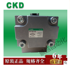 CKD电磁阀4F730 原装CKD电磁阀油研总代理