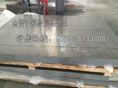 广州2014T651航空铝板 2014T651铝厚板硬度