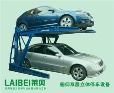簡易停車設備 機械停車寶俯仰停車設備