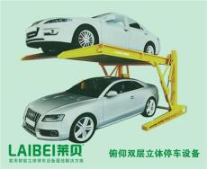 俯仰雙層停車設備智能兩柱四柱自動立體車庫