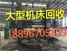 涟水回收机床 涟水 机床回收