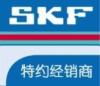 SKF轴承价格NSK轴承上海SKF轴承FAG轴承