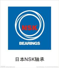 NSK轴承进口轴承上海NSK轴承日本NSK轴承