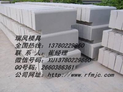 瑞風路平石塑料模具 正規加工圖紙