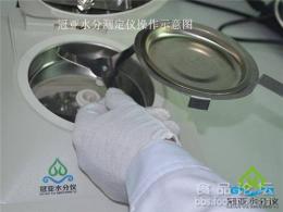 江苏-PVC管道水分检测仪