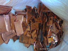 北京废铜回收通州区废铜回收公司