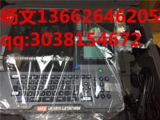 河南日本進口線號機LM-380EZ