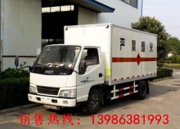 青島江鈴液化氣罐運輸廂式車價格