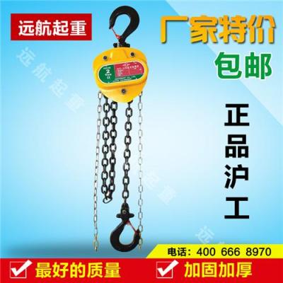 HSZ型系列手拉葫蘆 規模生產 價格低手拉葫
