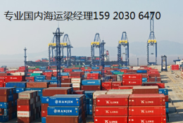 肇庆到常州海运公司
